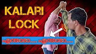 Let's learn kalari lock,part 168 online class available mob:8590396563/SIVA MARMA KALARI