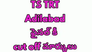 Ts Trt adilabad sgt final key cut off marks 2018