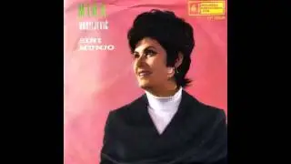 Mira Vasiljevic - Nemoj da me kunes - (Audio 1970) HD