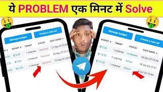 Telegram ad declined problem polve | Telegram ad kaise active kare | Telegram ad created kaise kare
