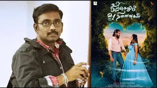 Irakenum Ninaivukal - Wishes For Jenosan Rajeswar