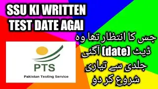 SSU written test date | SSU updates | SSU written test date 2021 | PTS official |