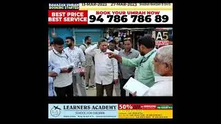 Karwan MLA Kausar Mohiuddin Sahab Held Ramadan Review with ZC GHMC || A5NEWS ||