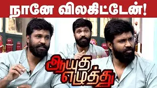 நான் Confirm-அ போயிருவேன்! ஆனா அழாத..! | Amzath Khan Experience | Igloo | CineUlagam