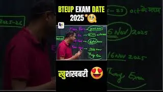 BTEUP EXAM DATE 2025 🤓