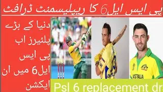Psl 6 2021 Replacement Draft | Psl All Teams replace  players List