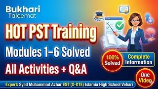 HOT PST Training Solved Mukammal Course | Modules 1-6 Activities & Q&A | Bukhari Taleemat | How to?|