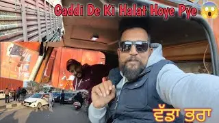 Gaddi Lodd Kran Chala Wadda Bhra 👍#vlog No 398 😎#sandhupb38wala #trucklovers #motivation 