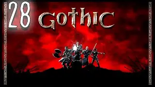 АРЕНА | Gothic #28