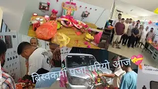 Aja Vishwakarma puja gariyo || Hydro power Panchthar ma😍 @sandeshvlog8017 episode-4