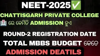 NEET-2025🔥 MBBS BUDGET//60-65 LAKHS//ADMISSION  PROCESS// SECURITY 💰 MONEY 