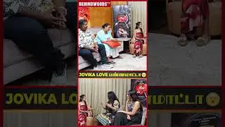 'Jovika-லாம் Love பண்ணவே மாட்டா..' 😲 Vanitha Vijayakumar குடுத்த Sharp Reply 😱
