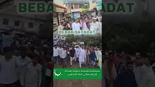 Aimim zindabad 💚✊.     #viralvideo #duet #nandednews #youtube #nandedlivenews