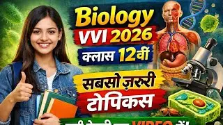 Biology Ques Answer Part-3