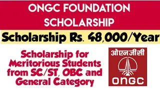 ONGC Scholarship for Meritorious Students, Scholarship for B.tech, MBBS and other courses