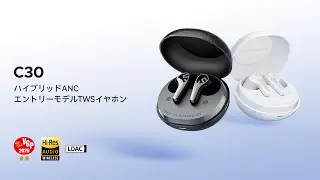 【取説動画】SOUNDPEATS C30の使い方 タッチ・アプリ操作・リセット方法など