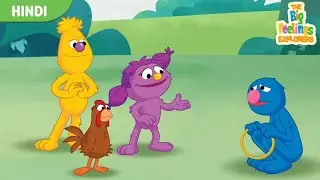 Grover is Sad - The Big Feelings Explorers | Hindi