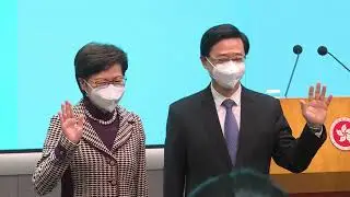 Carrie Lam Throws Weight behind Successor John Lee | HKIBC News