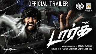 Dark - Official Trailer | Ajay Karthi | Sam CS | Kalyan K Jegan