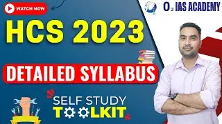 HCS 2023 Syllabus | HCS 2023 Exam Pattern | Haryana Civil Services 2023