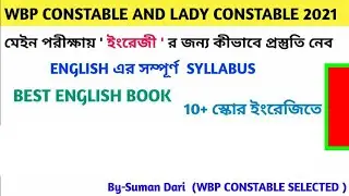 Wbp Constable English Syllabus 2021| Best English Book for Wbp Constable