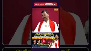 Nellikanti Sathyam First Exclusive Interview | CPI Telangana Leaders | CPI MLC Sathyam | Disha TV