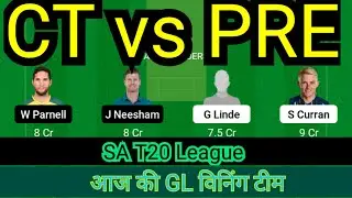 CT vs PRE Dream11 Predictions/ CT vs PRE Dream11 Team / CT vs PRE Dream11/ CT vs PRE today match