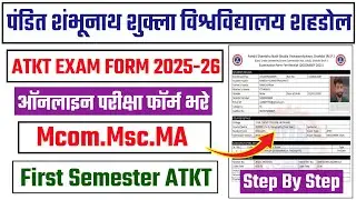 PTSNS University First Semester & First Year AKTK Supply Exam Form 2025-26 | PG MA MSc Apply Online