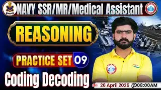 Navy SSR Practice Set 2025 | Coding Decoding | Navy Medical Assistant, MR Reasoning MCQs