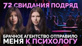 Спид-дейтинг, свахи и премиум-ужины: мы протестировали все способы найти мужа в Москве