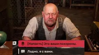 Сидорович всё тот же или совсем тронулся!? Задание Сидора все варианты S.T.A.L.K.E.R. 2