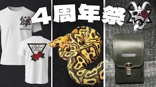 4周年祭！！キャンペーン情報解禁！！！