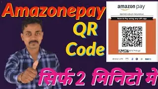 AmazonepayQR code Kaise Banaye ।How to get Amazone QR #amazonepay  #amazonpayupi  #bindudigitaltips