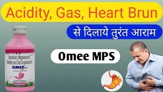 OMEE MPS Mint Flavours Syrup | Omee MPS Syrup Review in Hindi | Omee Suspension.