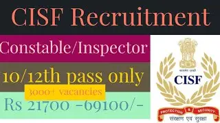CISF Recruitment 2021 | Constable & Inspector Bharti | Apply Online Sarkari Naukri | #jobsarkari24