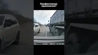 Таких дальнобойщиков нужно наказывать... #duraki #shorts