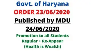 MDU Promotion Notice MDU