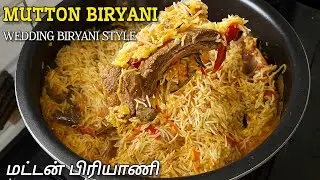 பாய் வீட்டு கல்யாண மட்டன் பிரியாணி | Muslim Style Mutton Biryani |1kg Mutton Biryani|மட்டன் பிரியாணி