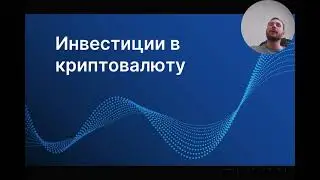 Инвестирование в проекты Coinlist, Public round, Private round, Insider