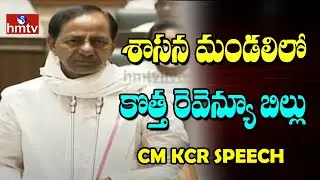 CM KCR Speech in Telangana Legislative Council over New Revenue Act 2020 | hmtv