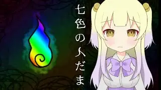 【怪談レストラン】怖い話のフルコース👻【part45】