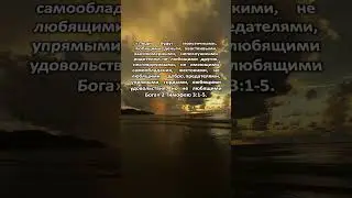 Понимание жизни-это шаг в будущее. Часть 5. Understanding life is a step into the future. Part 5.