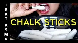 #notalking&nbsp;#ieatasmt&nbsp;#inasmr  ASMR Chalk Sticks [Extreme Crunchy Eating Sounds] | *No Talking &raquo; iEAT