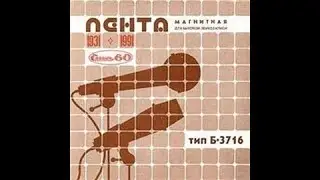 Натали (Поп-Галактика) - Ламбада