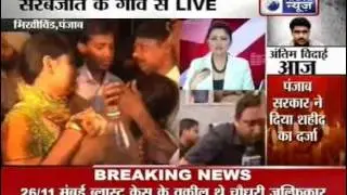 Sarabjit Singh: Last episode