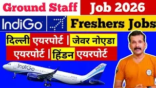 Indigo Airlines Job | Ground Staff Job | Cargo Vacancy | Airline Airport Job | @flyairAcademy