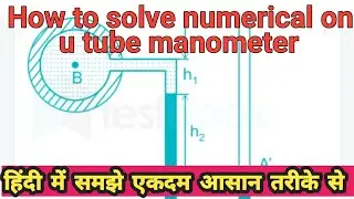 Problem on u-tube manometer||how to solve numerical on u-tube manometer||Fme lec11||Sumit Dwivedi||