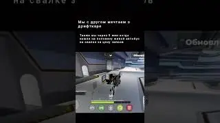 чем вам не дрифткар? #мем #gamer2.0 #roblox