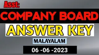 കമ്പനി ബോർഡ് അസിസ്റ്റന്റ് പരീക്ഷ മലയാളം ആൻസർ കീ |Malayalam Answer key🥳| #universityassistant