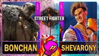 SF6 Bonchan (SAGAT) VS Shevarony (LUKE)🥊Street Fighter 6🥊スト6🥊4K 60ᶠᵖˢ